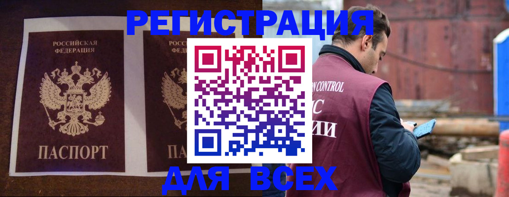 регистрация для школы в Осташкове